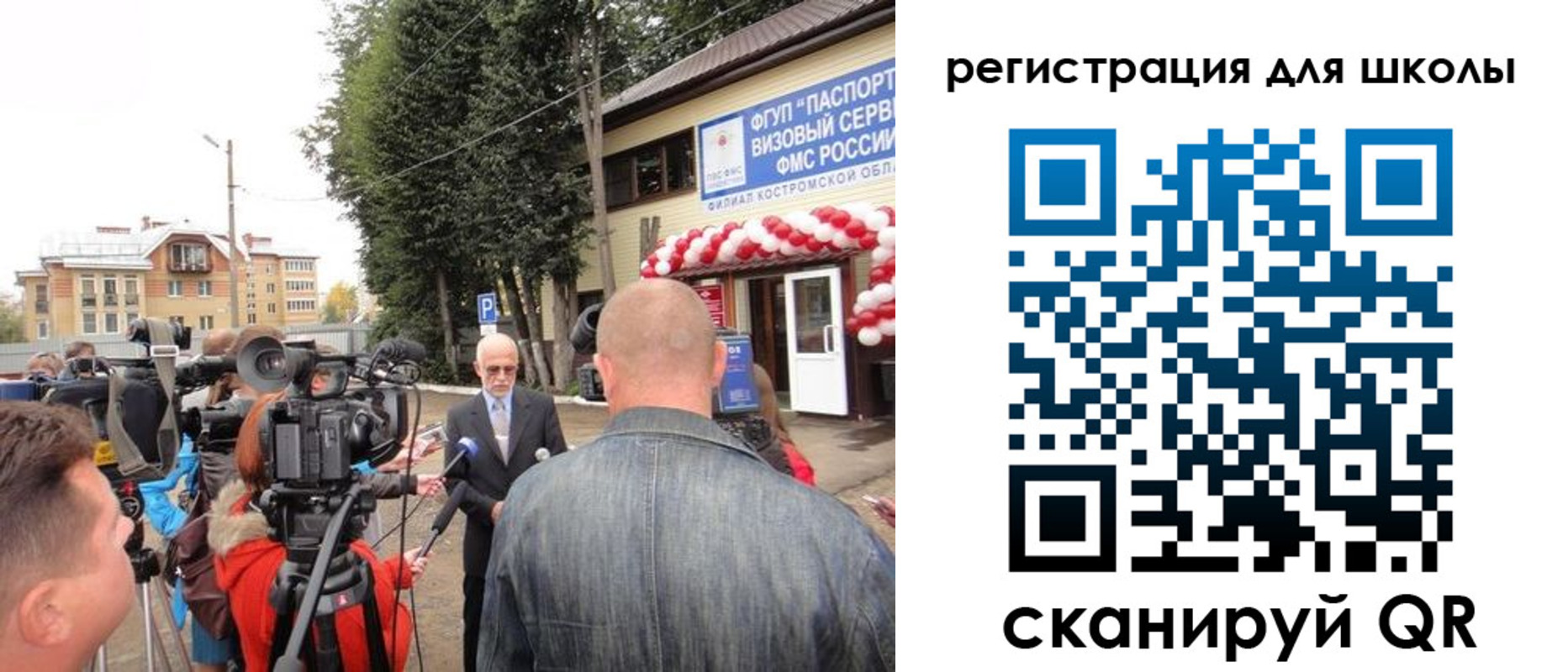 прописка ребенка в Гулькевичах