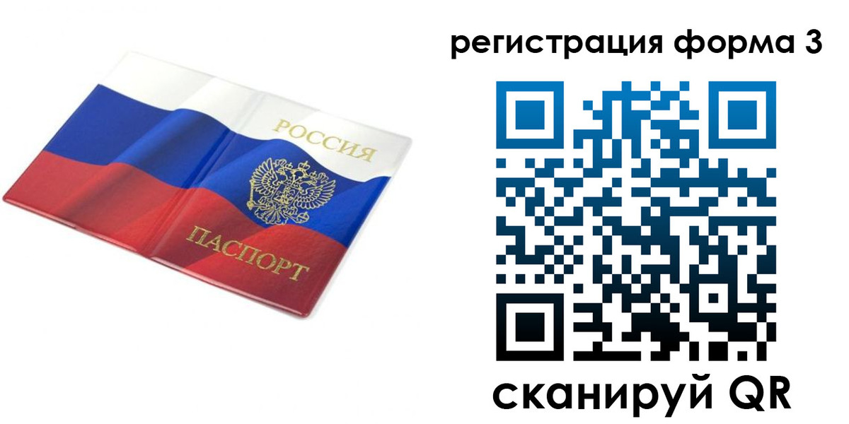 прописка в квартире в Гулькевичах