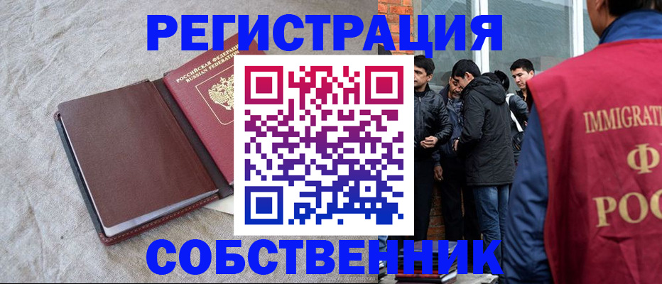регистрация для школы в Гулькевичах